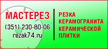 Rrezak74.ru -  , .