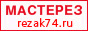 Rrezak74.ru -  , .